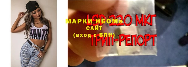 MDMA Premium VHQ Бугульма