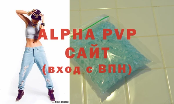 MDMA Premium VHQ Бугульма