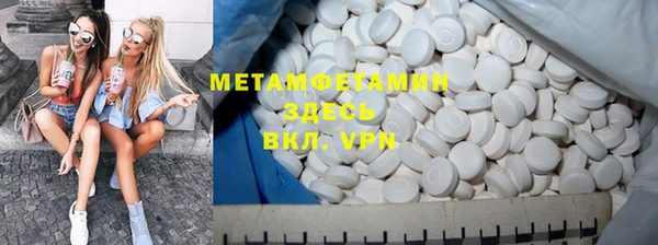 MDMA Premium VHQ Бугульма