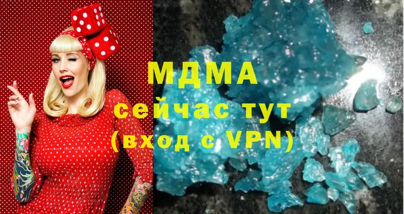 МДМА crystal  Мамадыш 